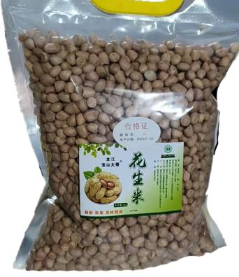 宝山大哥 花生米5斤/袋（H）
 商品图0