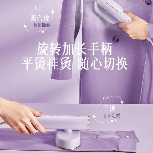 小画仙王者荣耀电熨斗  LDYD-1110-WZ 商品图1