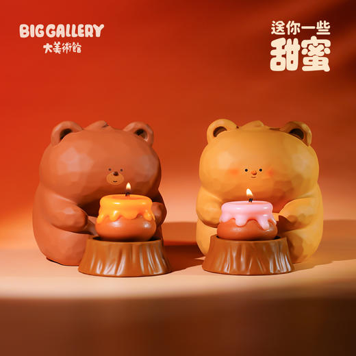大美术馆 小熊香薰蜡烛礼盒 “送你一些甜蜜”-分销 商品图0