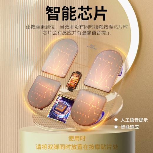 和正智能脚部按摩器HZ-IFT-2 商品图3