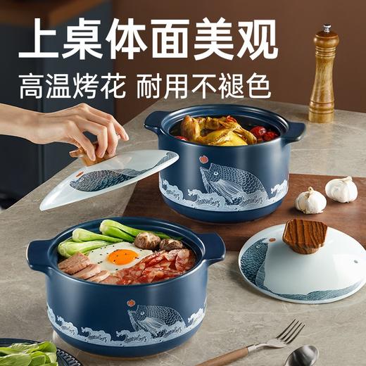 炊大皇（COOKER KING） 砂锅耐高温不裂陶瓷煲养生陶瓷煲炖锅汤锅煮锅国韵双鱼煲系列 【3.5L】600度干烧不裂 商品图4
