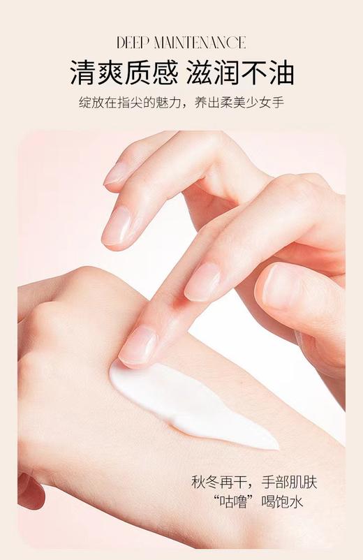 D120842自带的隐形香水四只一组法国香氛护手霜30克 商品图11
