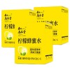 老山洋槐蜂蜜水分离式瓶盖柠檬蜂蜜水健康便携360g*18瓶饮料3整箱 商品缩略图0