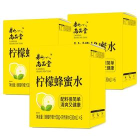 老山洋槐蜂蜜水分离式瓶盖柠檬蜂蜜水健康便携360g*18瓶饮料3整箱