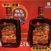 【养生酒】椰岛鹿龟酒33度568ml 商品缩略图0