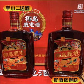 【养生酒】椰岛鹿龟酒33度568ml