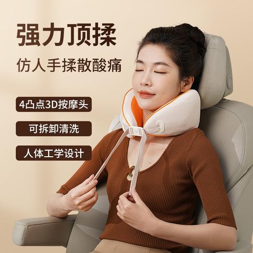 和正U型多功能颈椎按摩器HZ-U2 商品图3