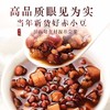 【福东海】赤小豆500克瓶装 商品缩略图1