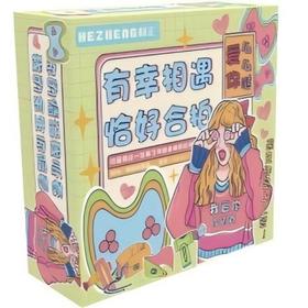 和正腰部按摩器HZ-W1（礼盒款）