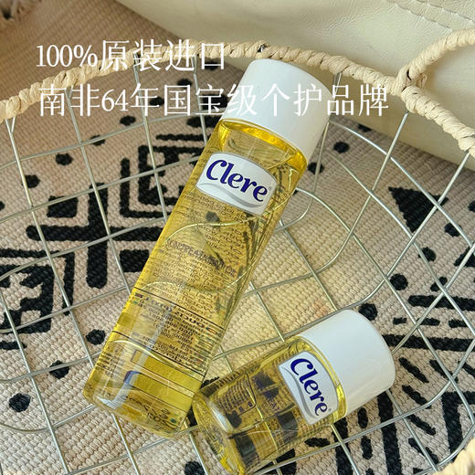 【任意2瓶减10 】【以油养肤 身体精华油】润肤油 洗完澡趁身上还有点湿润的时候涂，按摩两下就吸收干净，不会黏睡衣也不会沾床单 湖州仓 商品图2