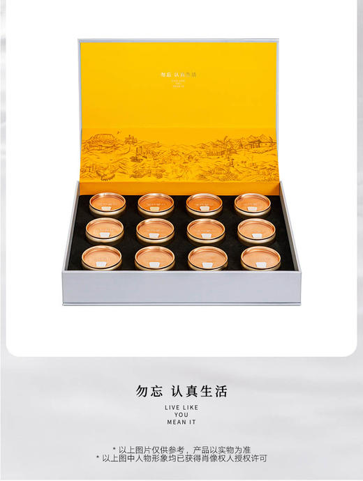 北京同仁堂黑果枸杞-120克（10克×12） 商品图2