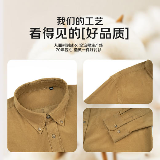 【复古灯芯绒】占姆士男士纯色复古长绒棉春秋磨毛灯芯绒衬衫男士上衣外套 商品图2