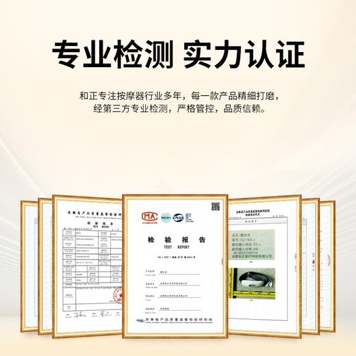 和正腰宝宝HZ-YBB-2 商品图6
