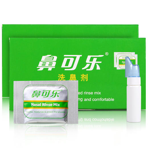 鼻可乐 洗鼻器成人 儿童过敏鼻炎鼻腔冲洗器 洗鼻盐鼻窦清洗器 海盐水洗鼻剂 洗鼻盐水 【无洗鼻器】儿童洗鼻剂30包/盒*1 商品图2