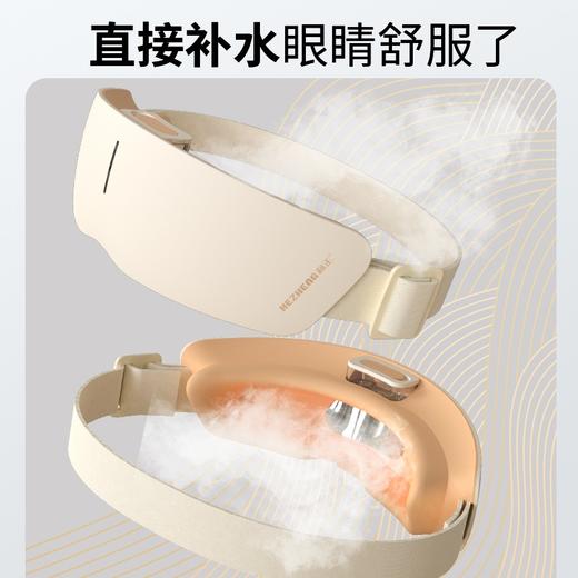 和正蒸汽护眼仪HZ-QNA-12 商品图1