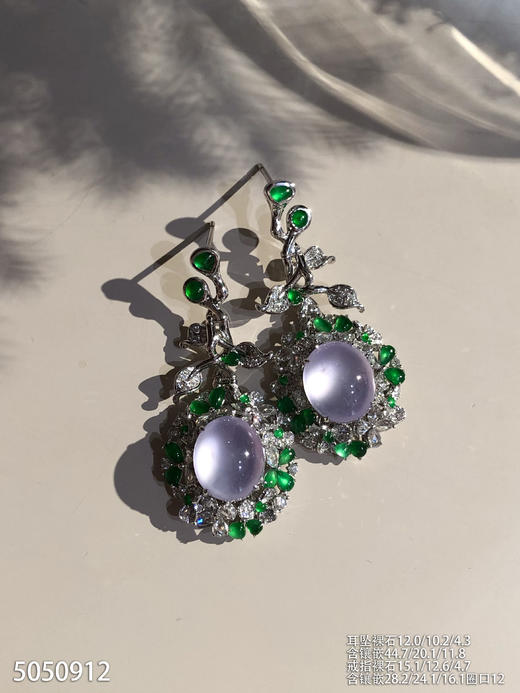 蛋面套装【5050912】具体价格微信咨询 商品图7