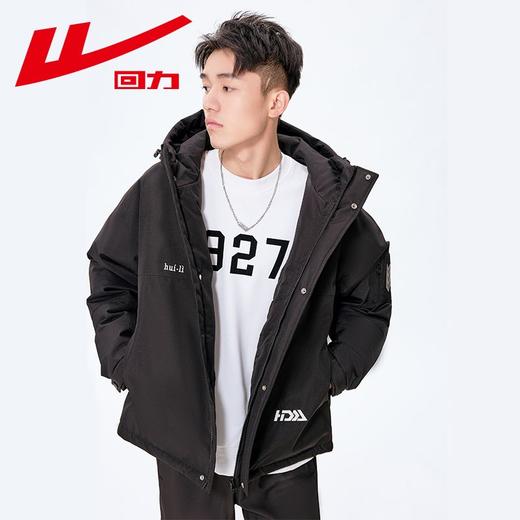 回力冲锋羽绒服男2025冬季新款白鸭绒保暖防风防泼水内胆爆款外套 商品图8