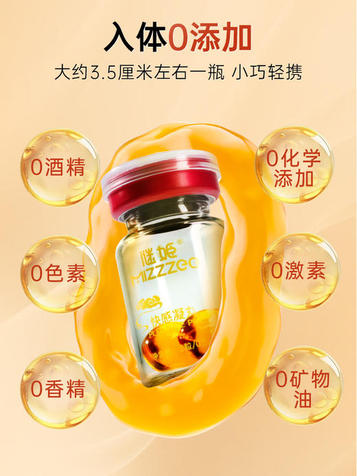 【事前一粒 快感失控】谜姬 塞入式快感凝丸胶囊 2枚/6枚 商品图7