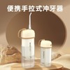 和正元气盒子HZ-BOX-8（1个吹风机+1个便携式冲牙器） 商品缩略图3