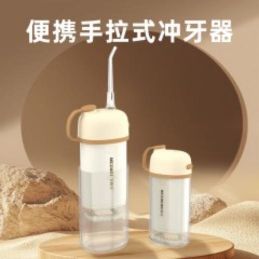 和正元气盒子HZ-BOX-8（1个吹风机+1个便携式冲牙器） 商品图3