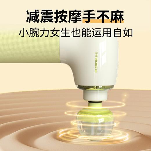 和正筋膜枪HZ-JMQ-7 商品图6