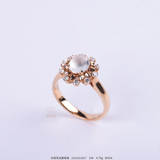 【向光而生】太阳花白蛋戒指-JZ12411027 商品图0