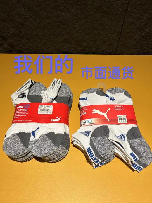 D120841无骨网眼设计一卡8双男士毛巾底短袜 商品图13
