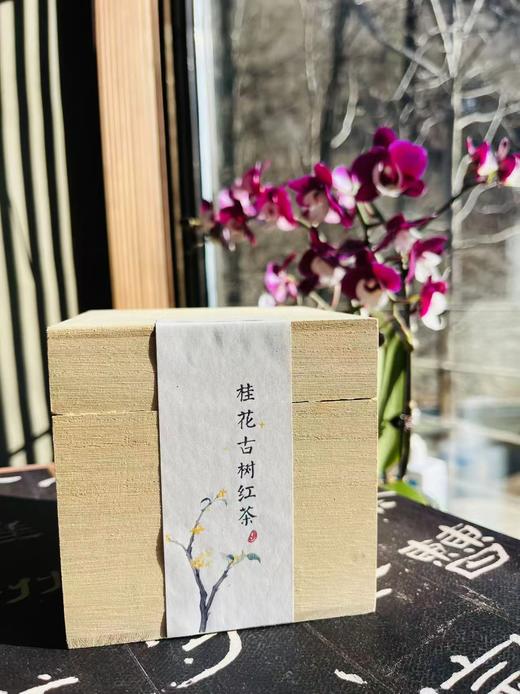 也花也茶——云南大叶种浓香型古树桂花龙珠红茶 商品图3