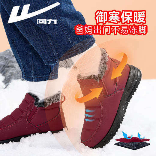回力老人棉鞋女寒冬奶奶鞋中老年人加厚绒保暖软底爷爷爸妈雪地靴1212 商品图2