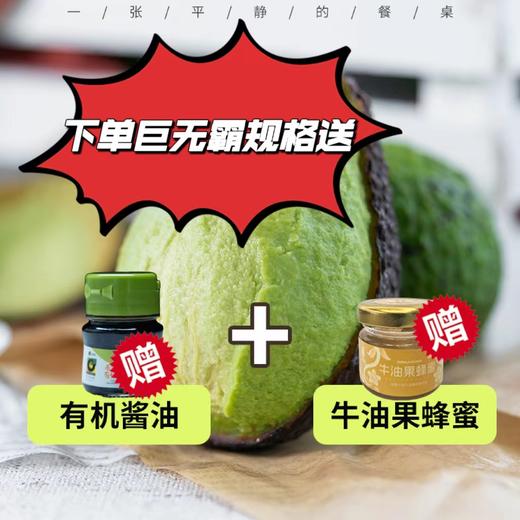 国产哈斯牛油果| 露天自然生长，表皮会有晒伤，干疤，擦伤，介意慎拍！后熟型水果，回家需要催熟食用，成熟后口感绵密顺滑，不要放的过熟，过熟会有轻微黑丝⭐️顺丰快递 商品图10