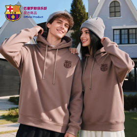 【官方正版】巴塞罗那俱乐部｜巴萨连帽卫衣秋冬新款粉色帽衫休闲
