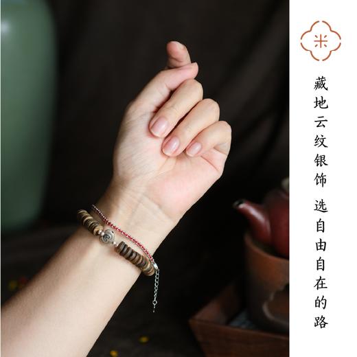 米马饰物 天然琪楠药片手钏 藏地云纹银饰 选自由自在的路 商品图1