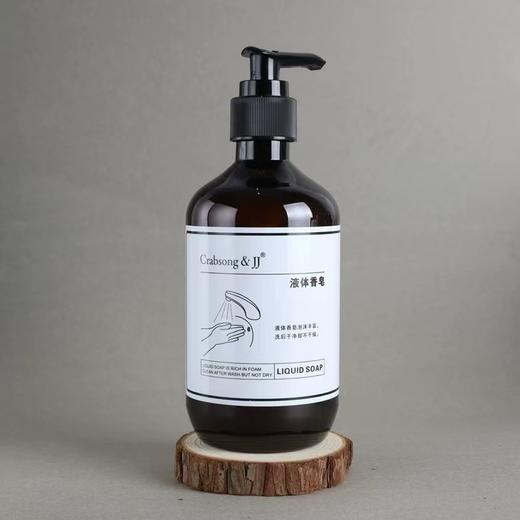 瑰柏松crabsong洗发水沐浴露护发素润肤露美学系列酒店专用同款 商品图3