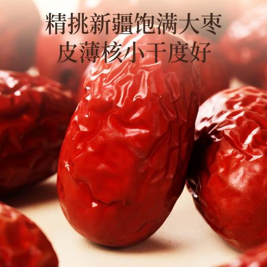 福东海 六珍聚福礼盒450克 木耳鸡油黄红枣银耳鹿茸菇鲍鱼菇 商品图5