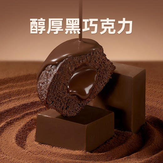 豪士巧克力小蛋糕 商品图2