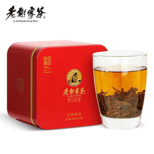老谢家茶 祁红香螺 红螺嫩毫 单罐 50g 商品图0