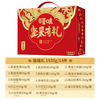 百草味 瑞福礼坚果礼盒1930g 每日坚果开心果腰果休闲零食礼品送礼团购 商品缩略图1