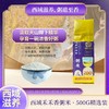 西域禾禾香大米、粥米 商品缩略图4