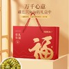 【福东海】铁皮石斛100克(50克x2瓶)礼盒(统货1.0-1.2） 商品缩略图1