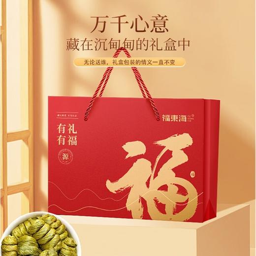 【福东海】铁皮石斛100克(50克x2瓶)礼盒(统货1.0-1.2） 商品图1