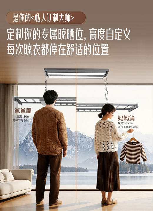海尔臻境电动晾衣架超薄机身无线遥控升降伸缩HL-DA07SU1 AI智控/风干/烘干/升降/除菌/照明/遇阻保护 商品图3