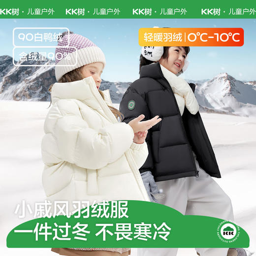 【KK树】小戚风羽绒服 商品图1