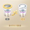 雀巢能恩全护升级版6HMO婴儿配方奶粉1段800g 商品缩略图0