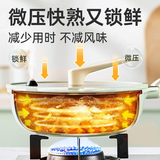 炊大皇（COOKER KING）青岚微压不粘炒锅32cm 商品图3