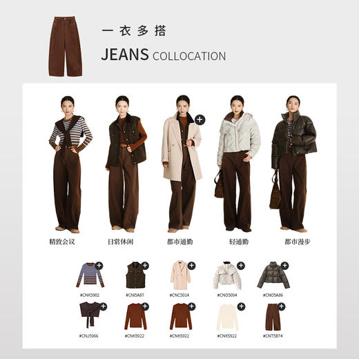 【商场同款】CNT5B74 “ 摩卡弯刀裤 ” 拉绒牛仔裤，亲肤舒适保暖 弯刀裤型酷感十足 商品图5