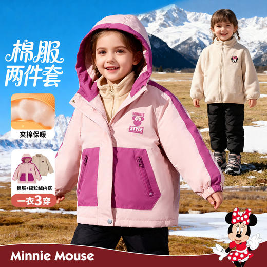 迪士尼冬季女童两件套摇粒绒冲锋衣86086 商品图0