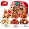 沃隆团圆瑞礼1.44kg 坚果礼盒 精选当季新果 送人必备 商品缩略图0