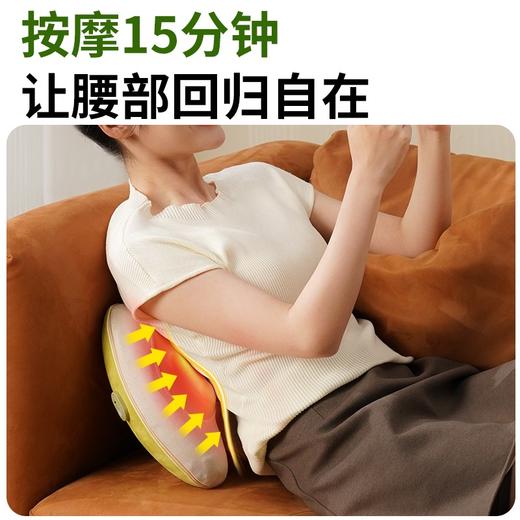 和正腰部按摩器HZ-W1 商品图3