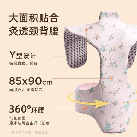 陈艾红花龙骨热敷包 温暖三焦大面积覆盖督脉 拒绝腰腹拥堵模拟天然晒背 元气大人电热敷包 商品图2