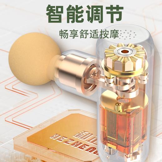 和正筋膜枪HZ-JMQ-3（云米黄） 商品图2